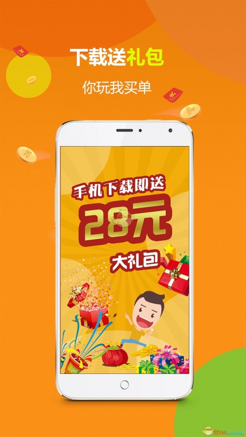二四六天天好彩精选免费资料二四六天天好彩精选免费资料-第2张图片