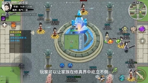 761游戏中心探索761游戏中心的奥秘-第2张图片