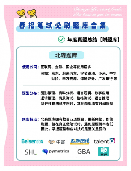 2024正版资料大全免费，全面解析资料库资源-第1张图片