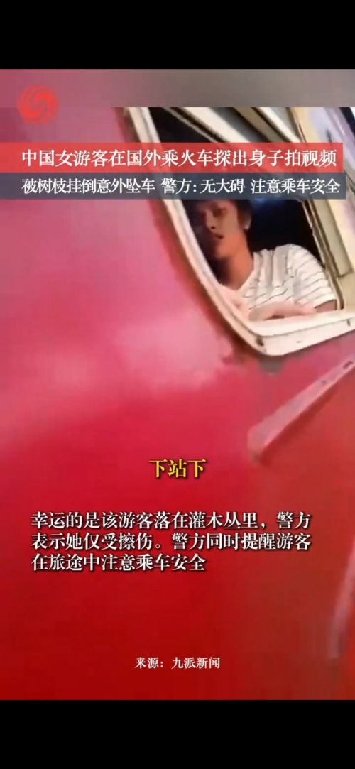 车内逃脱-第1张图片