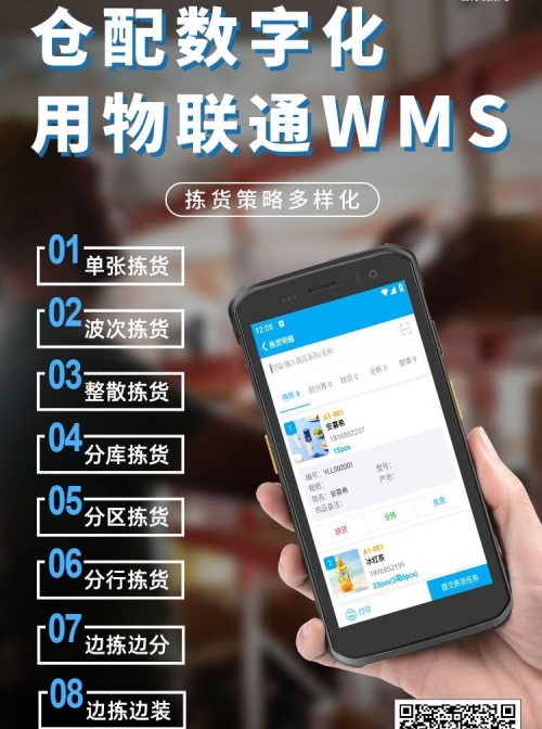 管家婆三期最新版发布，引领数字化管理新篇章-第3张图片