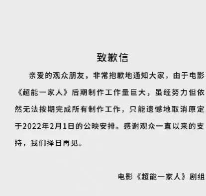 2022年澳门今晚开奖结果揭晓，幸运与悬念交织
