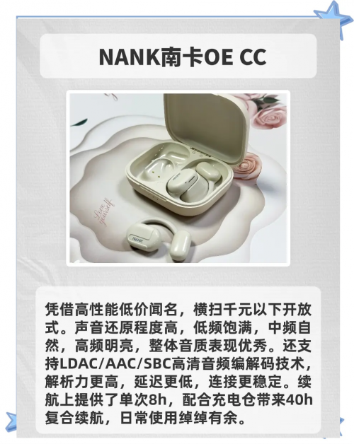 蓝牙耳机方案有哪些我蓝牙耳机方案种类繁多，满足不同需求