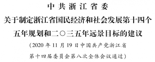 浙江11选五5开奖号码浙江11选五5开奖号码文章-第1张图片