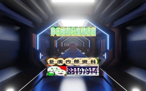 今天晚开的什么特马 小说今天晚开的特马小说-第2张图片