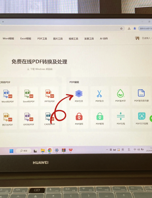 懒人谷歌浏览器懒人谷，轻松开启新生活