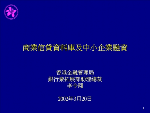 香港正版资料2023年资料下载香港正版资料2019，权威资料库的探索与使用-第1张图片