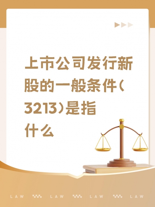 12月11日新股上市12月11日新股申购揭秘