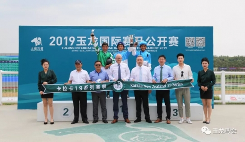 2019马会正版资枓盛典，正版权益与文化交流盛宴-第2张图片