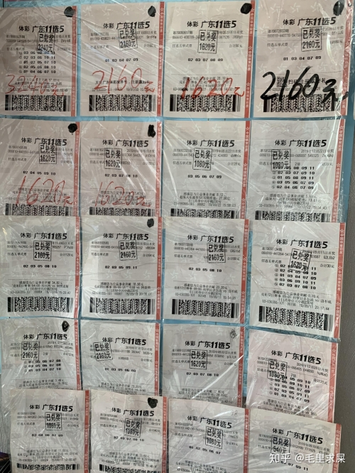 广东11选五5开奖文章