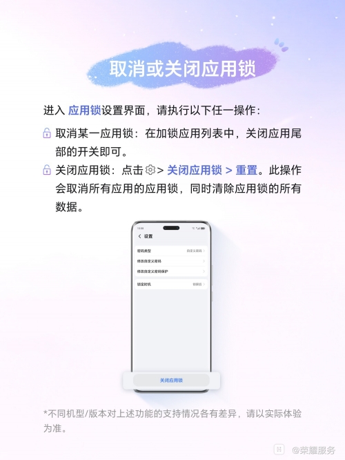 隐私锁，守护个人隐私的神秘之锁