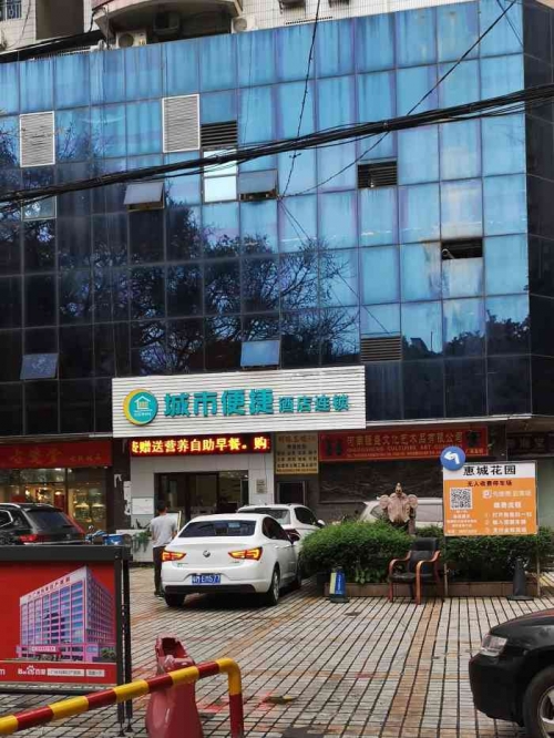 易迅网易彩票真的假的易讯彩票，便捷购彩新选择