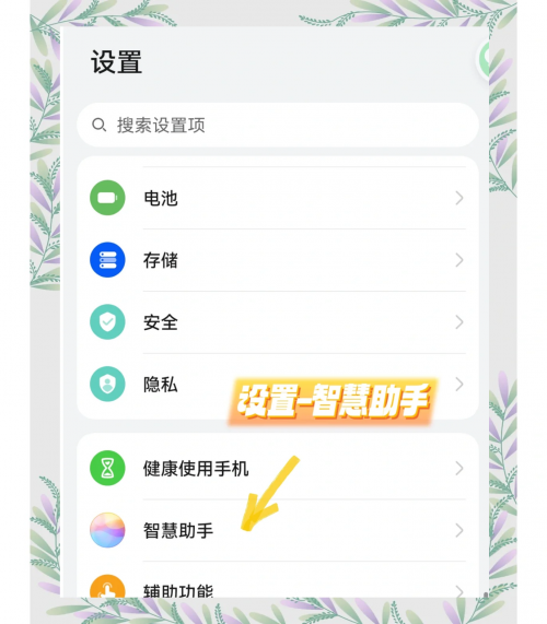 球探比分手机手手机版球探比分球探比分手机版，精准赛事追踪与智能决策工具