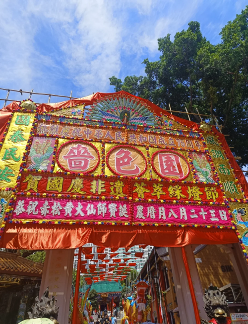 黄大仙救世网资料黄大仙救世网，探索网络资源中的神秘力量-第2张图片