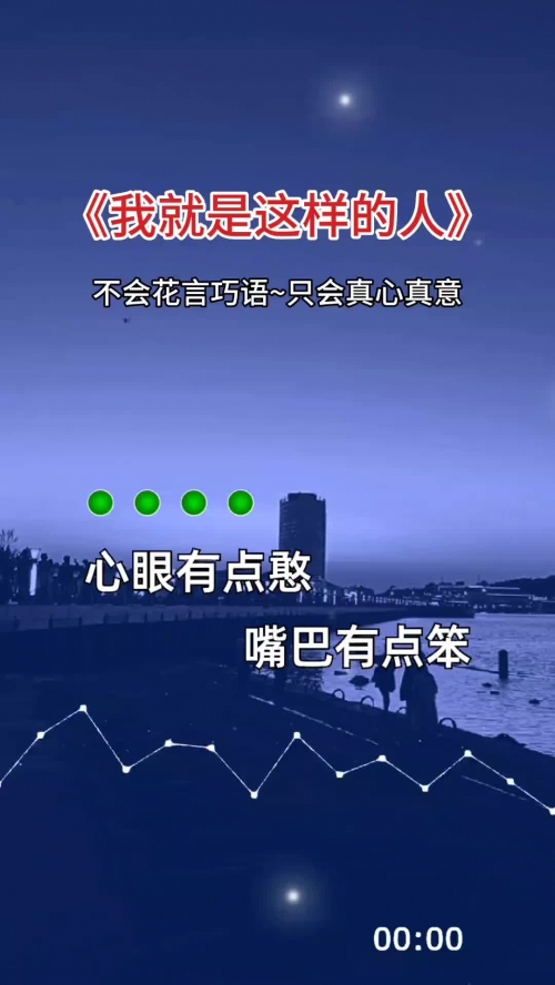 听我说唱不得上当受骗