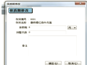 管家婆四期期期准管家婆四期必出三期资料