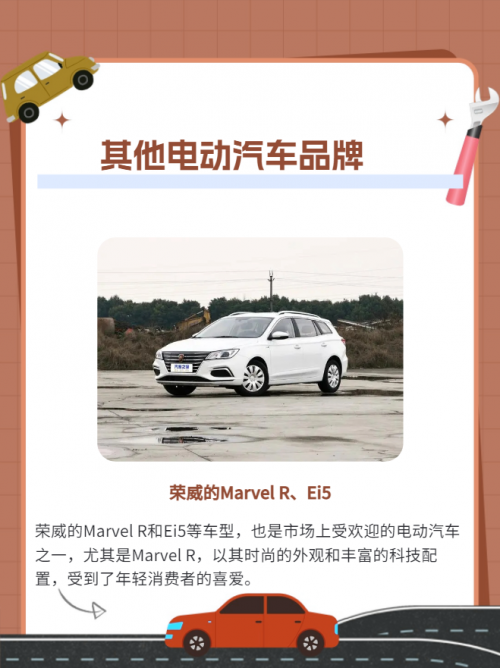 第一运程第一运程，探寻未来趋势与预测-第3张图片