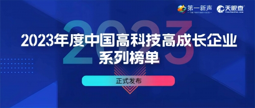 第一运程第一运程，探寻未来趋势与预测-第2张图片