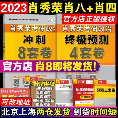 刘伯温四肖特选料930，神秘之材的传奇故事-第3张图片