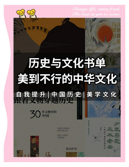 八马骏图，中华文化的瑰宝