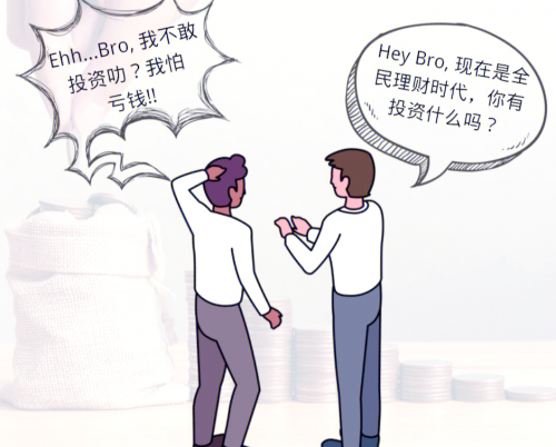 小财神论坛，财富之路的乐园-第3张图片