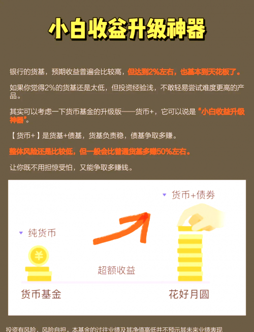 小财神论坛，财富之路的乐园-第2张图片