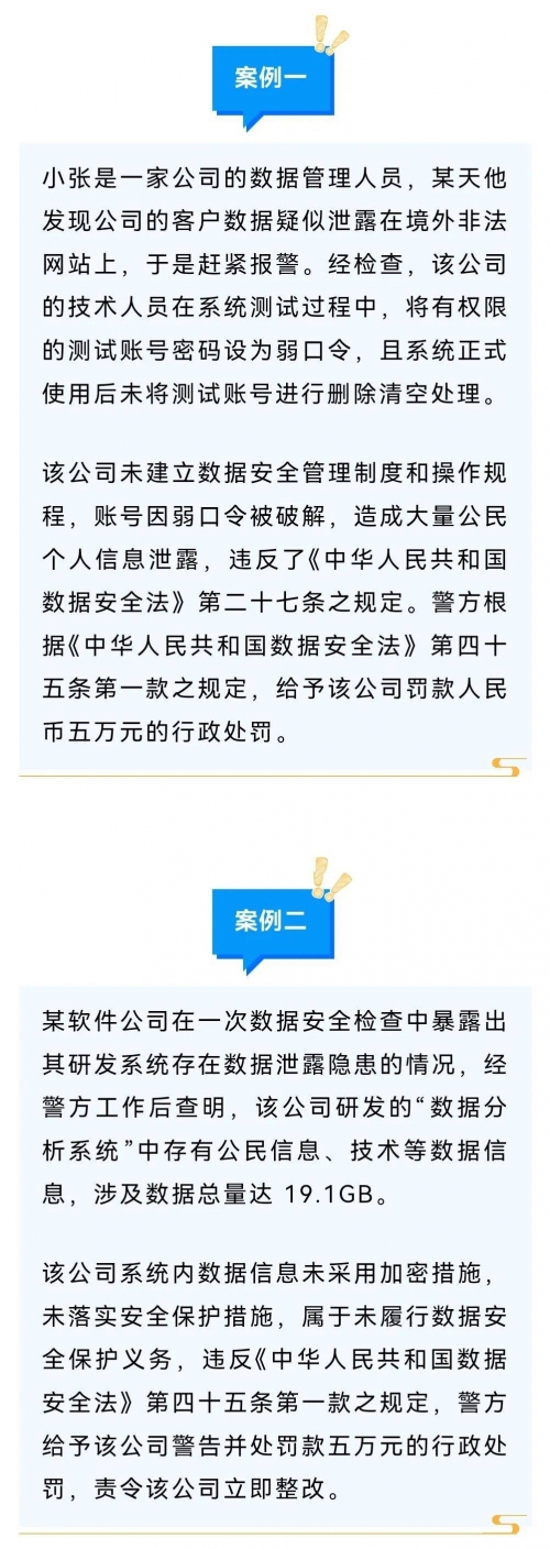 2024年管家婆一肖中特管家婆一肖2024年展望