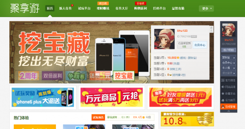 聚享游官网聚享游官网，探索游戏新世界