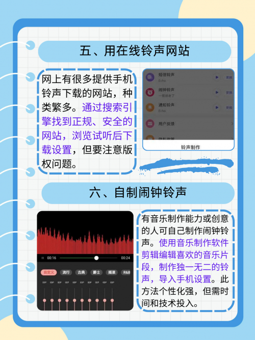 停课铃app官方下载停课铃响起，校园生活按下暂停键-第1张图片