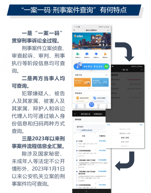 一码一肖100准资料-第2张图片