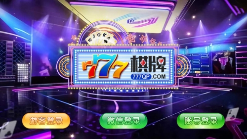 易玩棋牌怎么样赚钱易玩棋牌评测-第1张图片