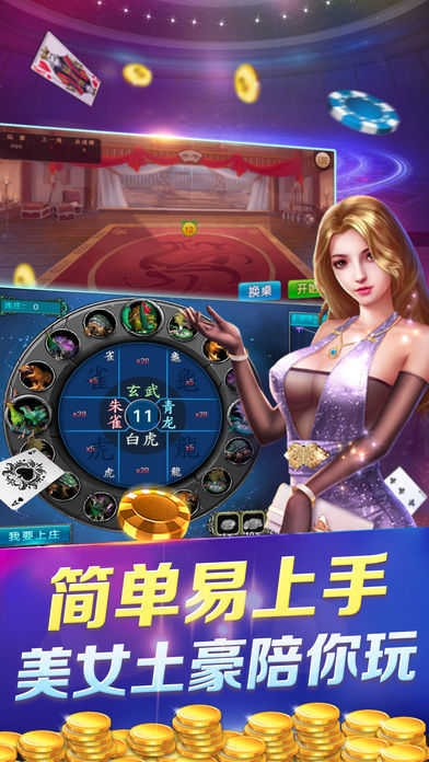 易玩棋牌怎么样赚钱易玩棋牌评测-第3张图片