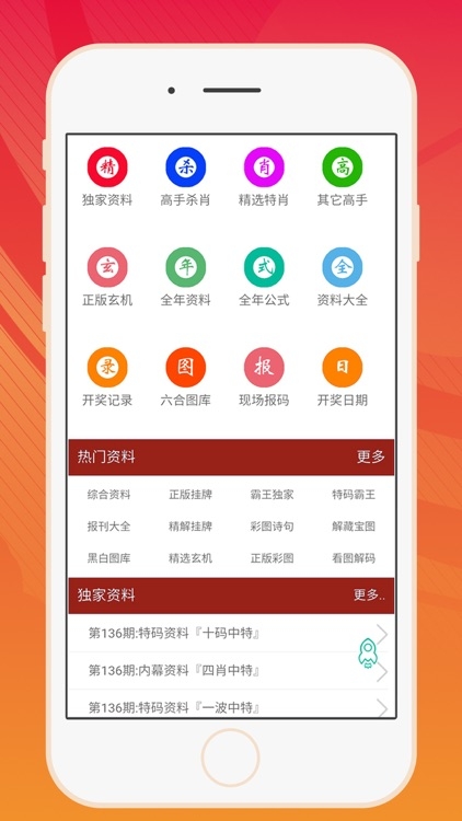 管家婆一肖一码中100%命中管家婆一肖一码，命中100%的神秘承诺-第2张图片