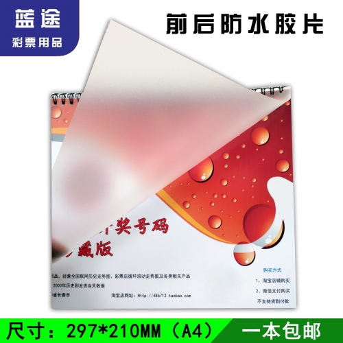 3d历史开奖号码查询表3D历史开奖号码查询-第1张图片
