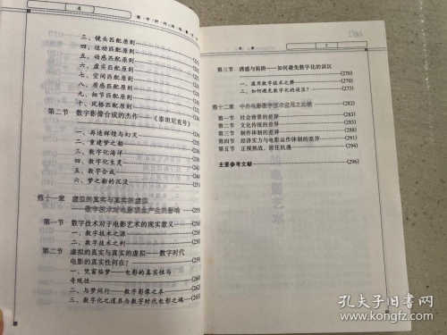 万众图库免费图118万众图库，探索数字时代的艺术宝藏-第2张图片