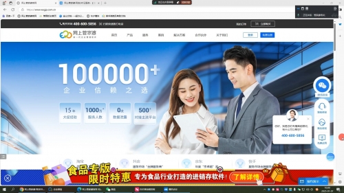 管家婆蓝月亮精选料管家婆蓝月亮精选料——品质生活的必备良品-第2张图片