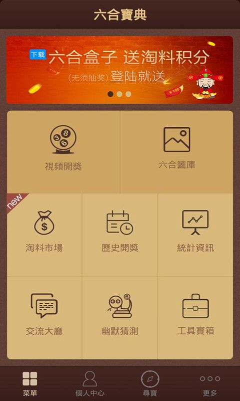 幸运28预测幸运28预测-第2张图片