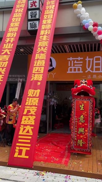 蓝姐平码论坛，探索数字时代的交流平台-第1张图片