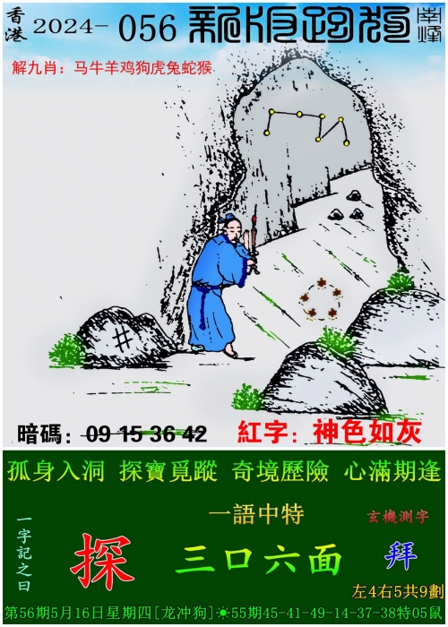 澳门2024免费资料大全精准版!澳门2024免费资料大全-第2张图片