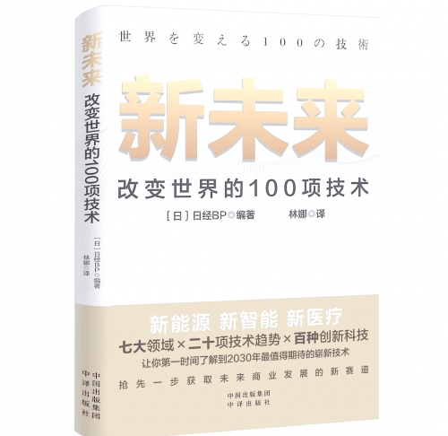 5522F.COM，科技前沿与未来趋势-第1张图片