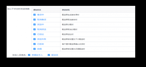 管家婆三期必开一期2023，开启智慧管理新篇章