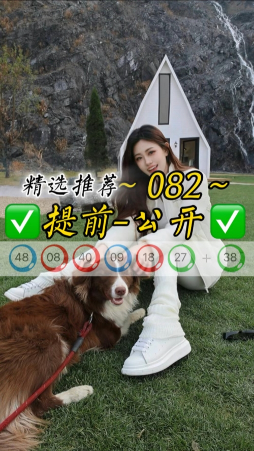 新澳门2025开奖记录今天开奖下载澳门六开彩开奖结果记录