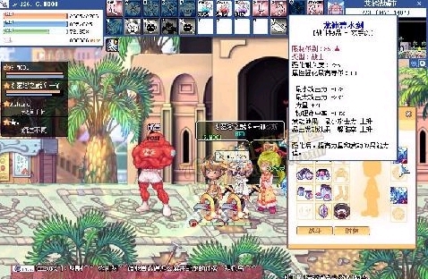 彩虹岛三转任务流程解析解读彩虹岛3转任务流程