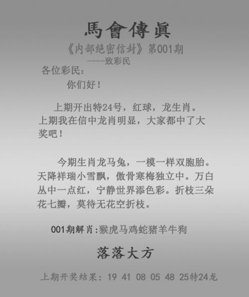 2023澳门今晚开奖结果记录图表图片下载澳门今晚开奖结果记录2023-第1张图片