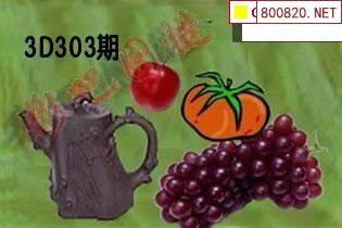 3d天天彩图3D天天彩图，炫彩人生，梦想起航-第1张图片