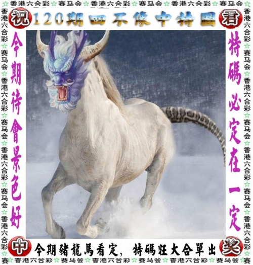 新澳门资料大全正版资料2024年免费下载