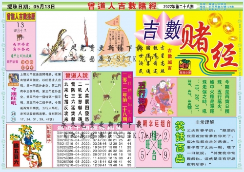 香港最准一肖中特公开选料11149.香港最准一肖中特公开选料-第2张图片