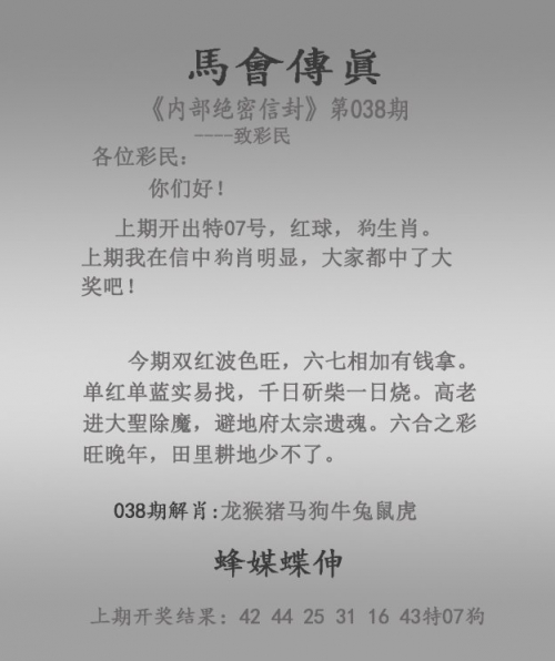 今晚开马结果资料大全今晚开马结果现场直播
