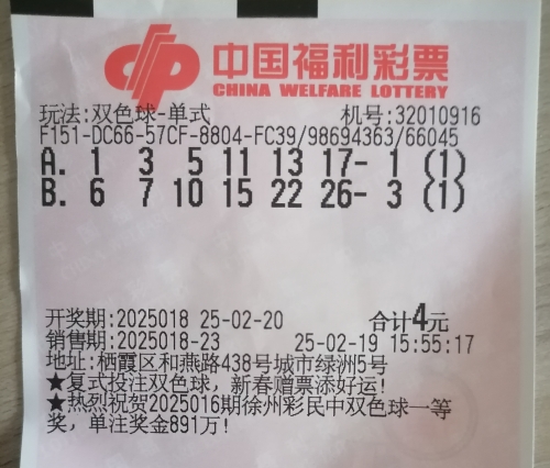 香港今期开奖结果号码现场直播双色球开奖结果香港今期开奖结果号码现场直播