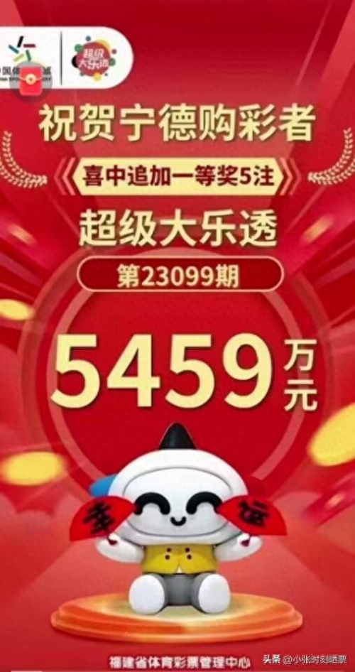 彩票开奖视频直播彩票开奖视频直播，揭秘幸运时刻-第2张图片